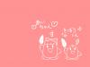 愛ちゃんと希望くん（ピンク・名前あり）