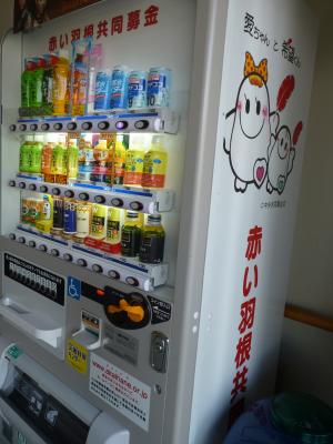 自販機の画像