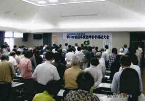 第64回愛媛県市威嚇障害者福祉大会