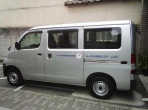 車両2