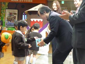 セレモニー1