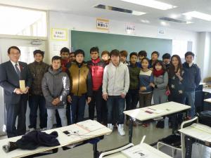河原電子ビジネス専門学校