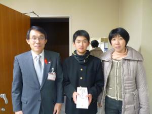 愛大付属中学校募金