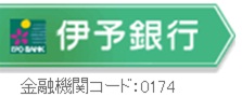 伊予銀行ロゴマーク