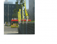 第73回社会を明るくする運動